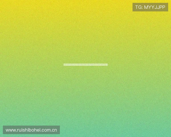 世界杯瑞士队防守强度分析：如何应对加拿大队的攻势与防守策略探讨