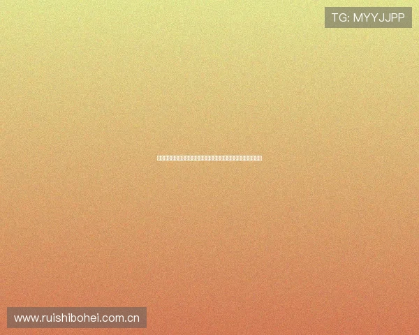 奥地利对约旦比赛球星名单公布，重点关注两队主力球员的战术作用