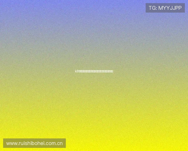 k8体育官网全站登录:多平台同步登录功能全面解析 k8体育官网全站登录:多平台同步登录功能全面解析